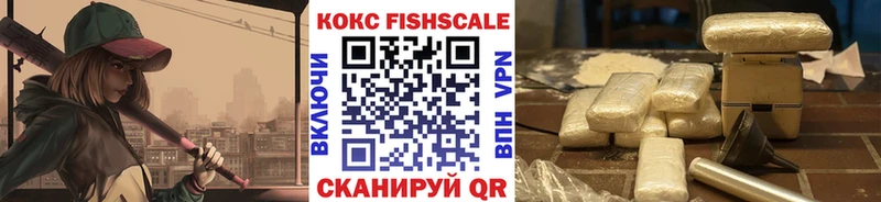 Какие есть наркотики Белозерск COCAIN Амфетамин МАРИХУАНА ГАШИШ