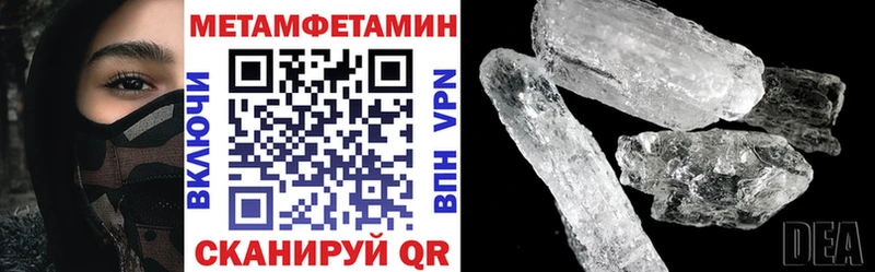 Амфетамин Premium  Белозерск 