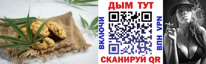 Cannafood конопля Белозерск