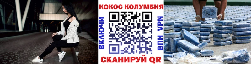 Кокаин Fish Scale OMG онион Белозерск