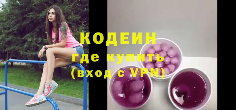 MEGA tor  Белозерск  Кодеиновый сироп Lean Purple Drank 