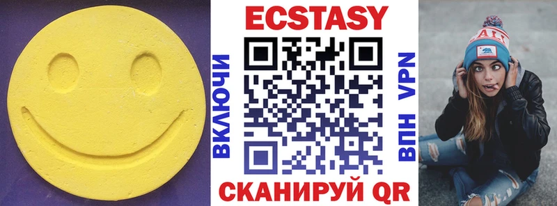Ecstasy 99%  купить наркоту  Белозерск 