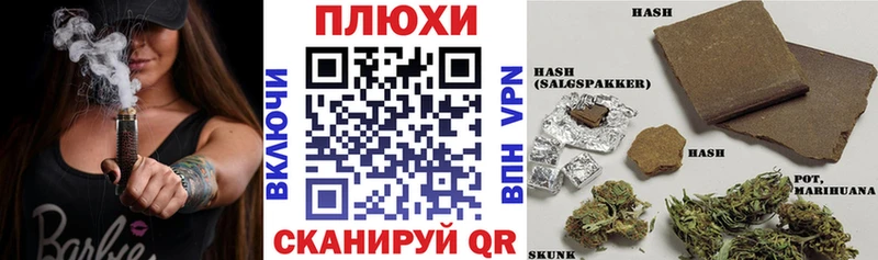 ГАШ убойный  наркота  Белозерск 