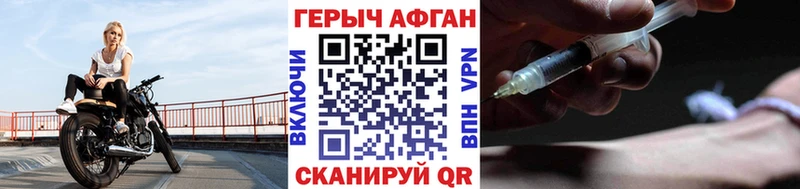 blacksprut рабочий сайт  Белозерск  ГЕРОИН Heroin 