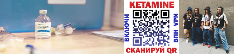 Кетамин ketamine  Белозерск 