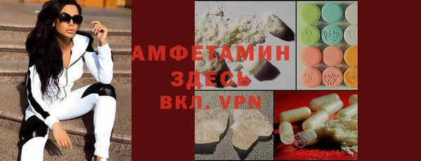 прущие грибы Нефтегорск