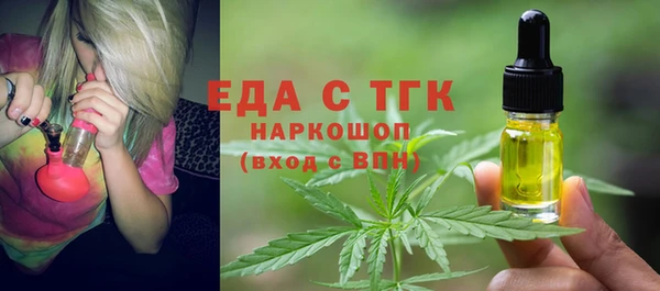 ГАЛЛЮЦИНОГЕННЫЕ ГРИБЫ Баксан