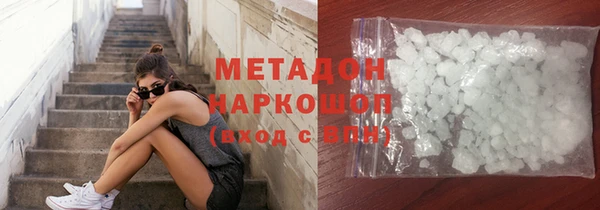 герыч Балахна