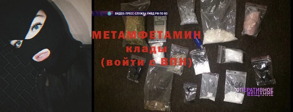 ГАЛЛЮЦИНОГЕННЫЕ ГРИБЫ Баксан