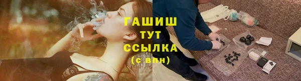 ГАЛЛЮЦИНОГЕННЫЕ ГРИБЫ Баксан
