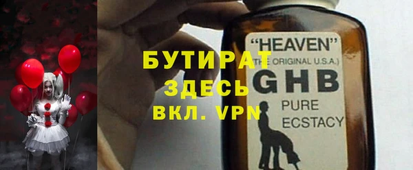 ГАЛЛЮЦИНОГЕННЫЕ ГРИБЫ Баксан