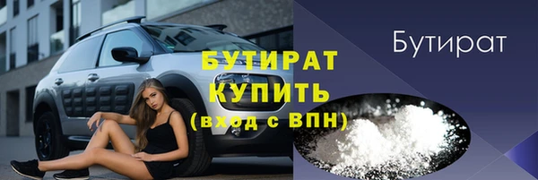 ГАЛЛЮЦИНОГЕННЫЕ ГРИБЫ Баксан