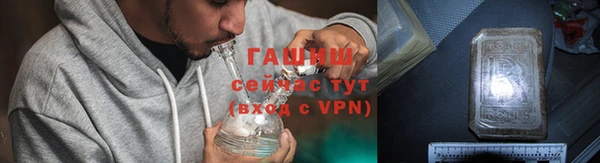 герыч Балахна