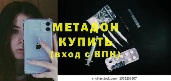 герыч Балахна
