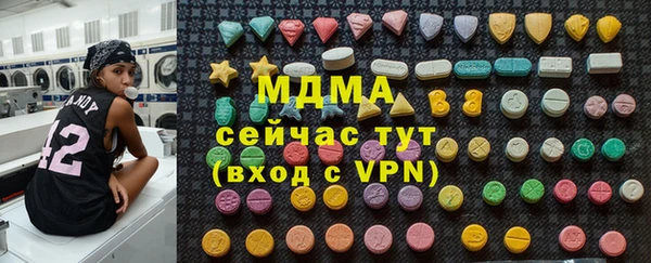ГАЛЛЮЦИНОГЕННЫЕ ГРИБЫ Баксан