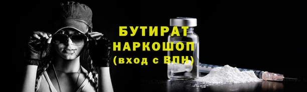 MDMA Нефтекумск