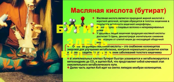 герыч Балахна