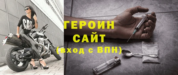 герыч Балахна