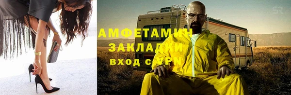 ГАЛЛЮЦИНОГЕННЫЕ ГРИБЫ Баксан
