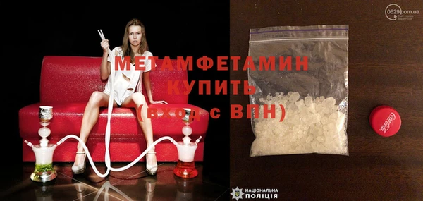соль ск Нея