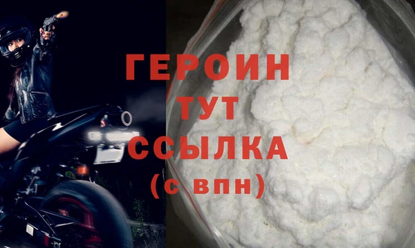герыч Балахна