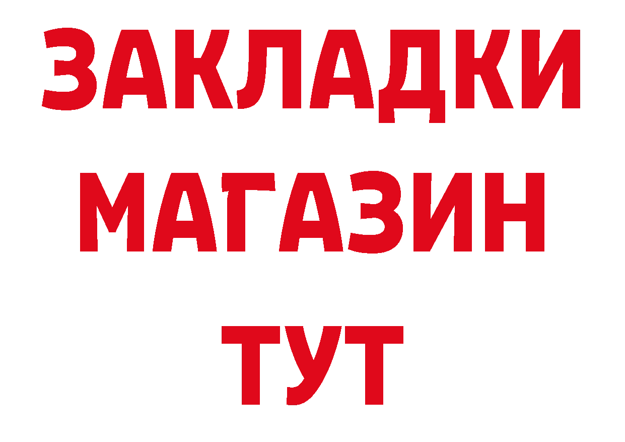 Первитин винт рабочий сайт площадка кракен Белозерск