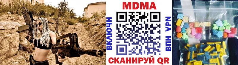 МДМА VHQ  дарнет шоп  Белозерск 