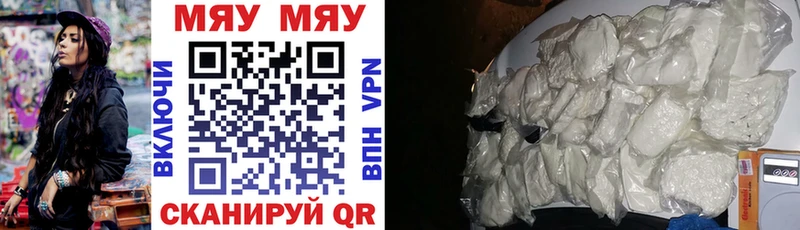ссылка на мегу как зайти  наркошоп  Белозерск  МЕФ мука 