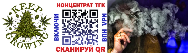 ТГК жижа  Белозерск 