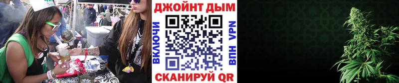 Канабис тримм  Белозерск 